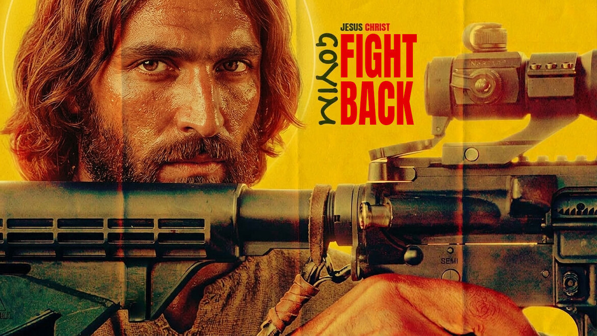 FIGHT BACK GOYIM FIGHT BACK GOYIM