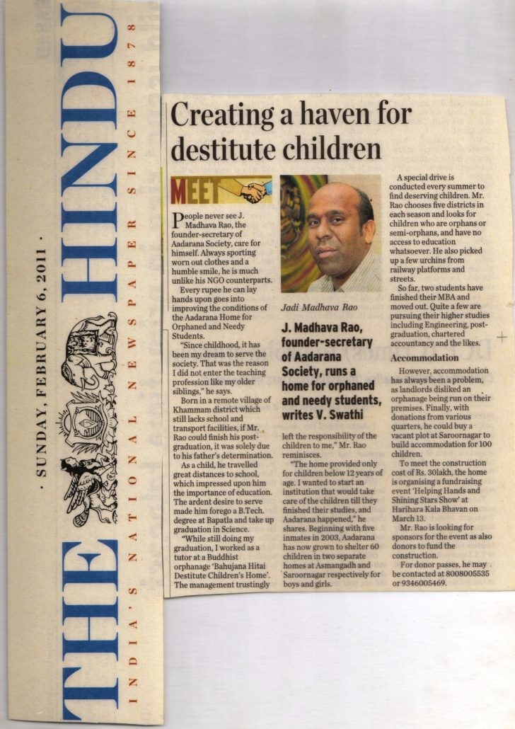 Article about Aadarana in the Hindu Article about Aadarana in the Hindu