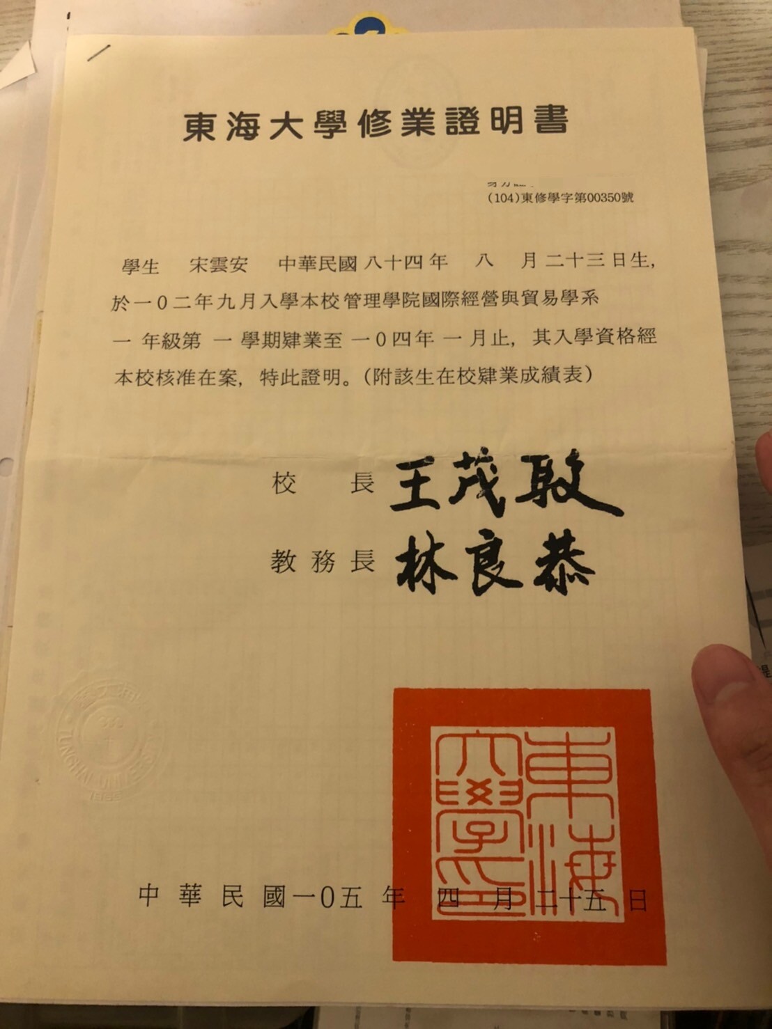 Proof as being a dropout